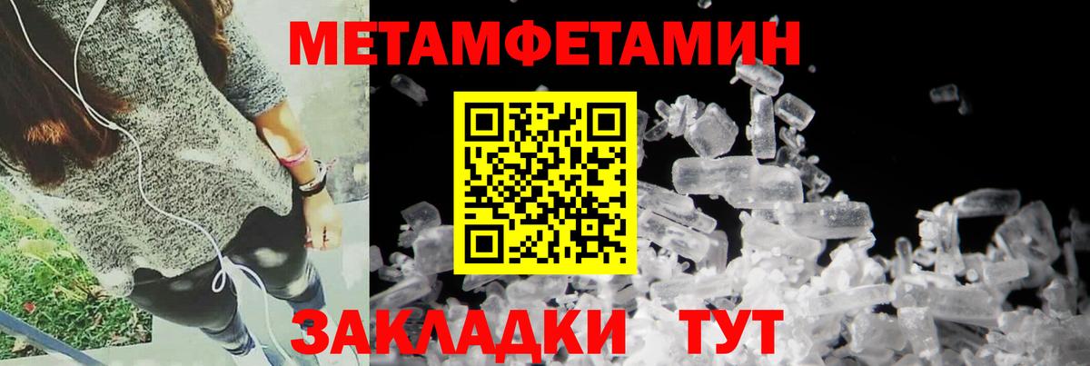 Амфетамин  Амфетамин  Всеволожск  Вход с VPN  АМФЕТАМИН Premium 