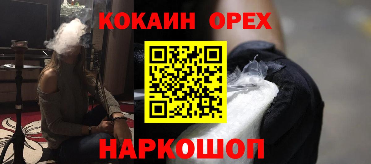 Cocaine  Вход с VPN  Всеволожск  как найти закладки  Кокаин Перу 
