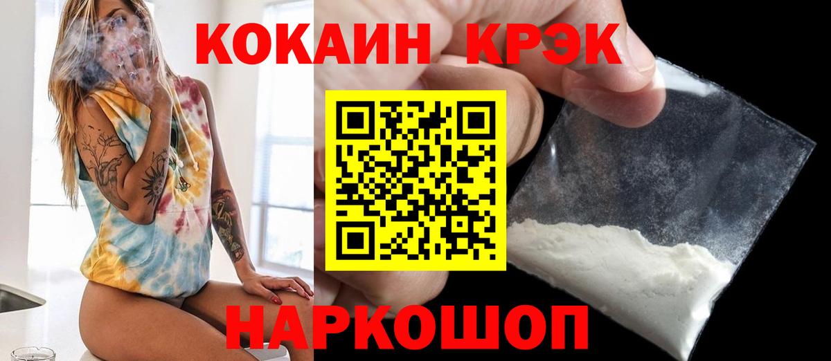 COCAIN Колумбийский Всеволожск
