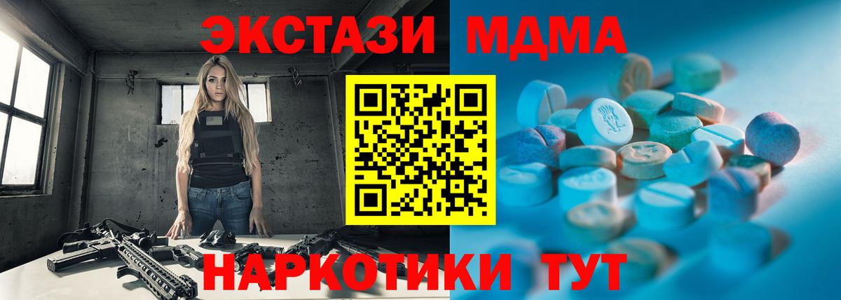 KRAKEN сайт  Экстази mix  Вход с VPN  Всеволожск  Экстази TESLA  ЭКСТАЗИ 