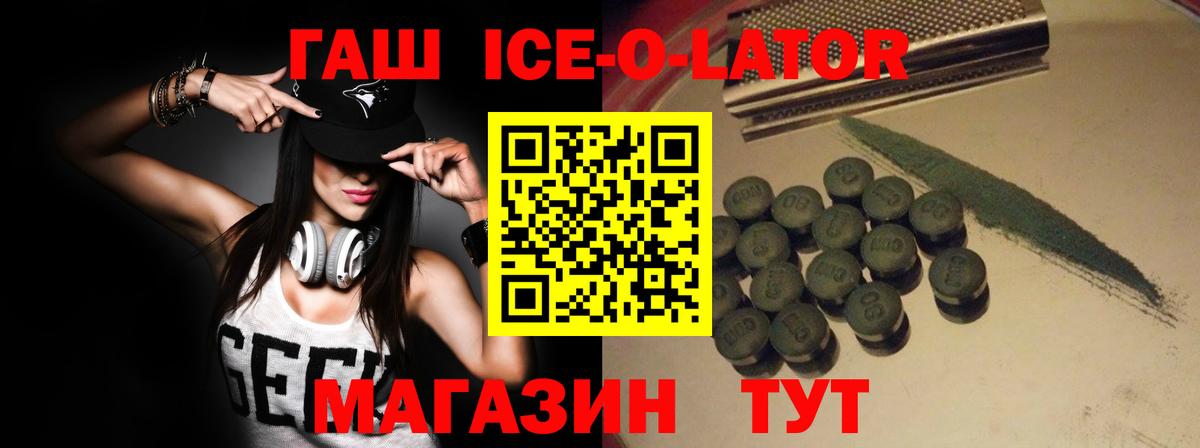 ГАШИШ  Вход с VPN  Всеволожск  ГАШИШ индика сатива  Гашиш AMNESIA HAZE 