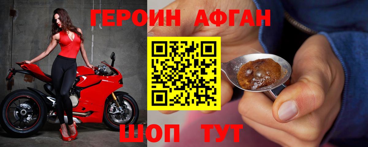 Героин гречка  Вход с VPN  Всеволожск 