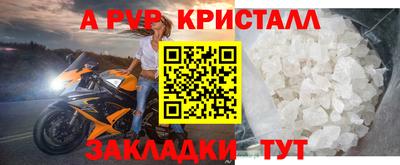 spice Мариинск