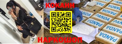 дживик Малоярославец