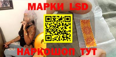 spice Мариинск