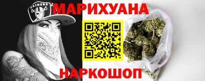 spice Мариинск
