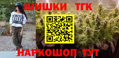 spice Мариинск