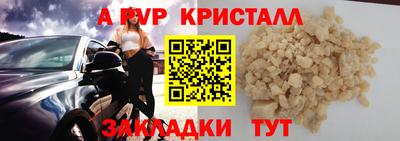 дживик Малоярославец