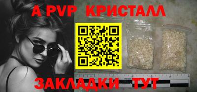 a pvp Малгобек