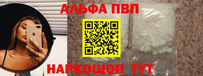 a pvp Малгобек