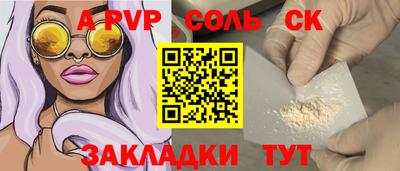 дживик Малоярославец