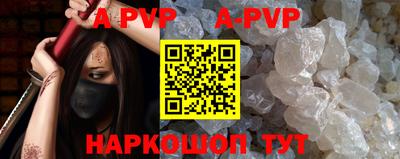 дживик Малоярославец