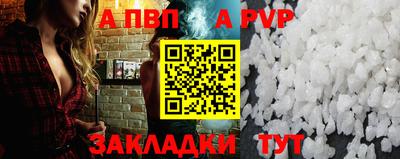 дживик Малоярославец