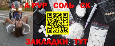 a pvp Малгобек