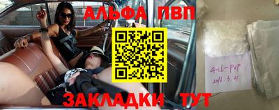 spice Мариинск