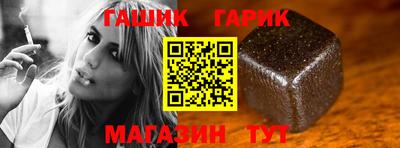 spice Мариинск