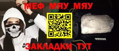 дживик Малоярославец