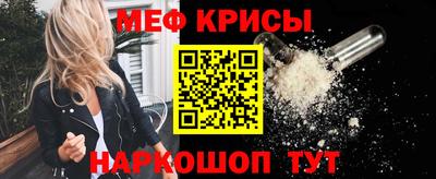 spice Мариинск