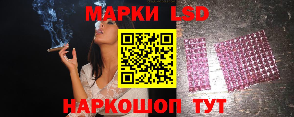 Всеволожск  Лсд 25 экстази кислота  LSD-25 экстази  Вход с VPN 