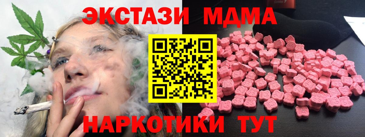 МЕФ кристаллы  НБОМе  Всеволожск  Вейп ТГК  ГАШИШ  Вход с VPN  МЕТАМФЕТАМИН  Каннабис 