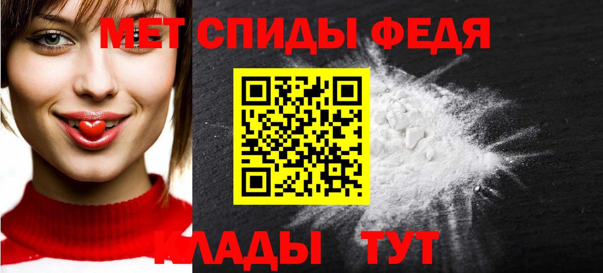 МЕТАМФЕТАМИН витя  МЕТАМФЕТАМИН витя  Вход с VPN  Метамфетамин  Всеволожск 