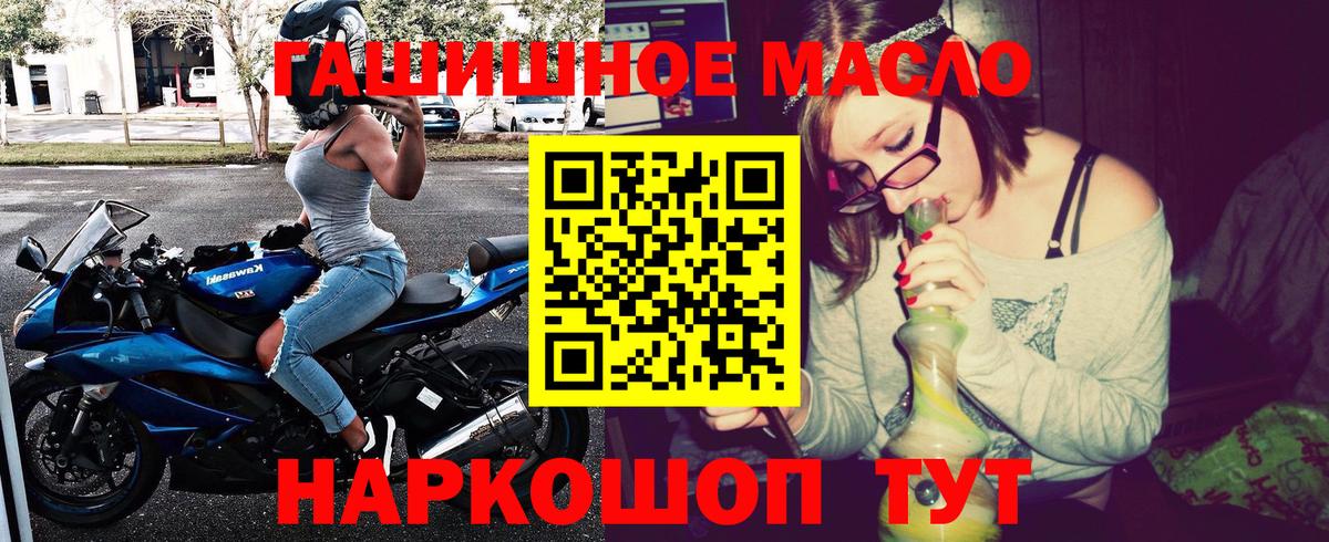 Дистиллят ТГК концентрат Всеволожск