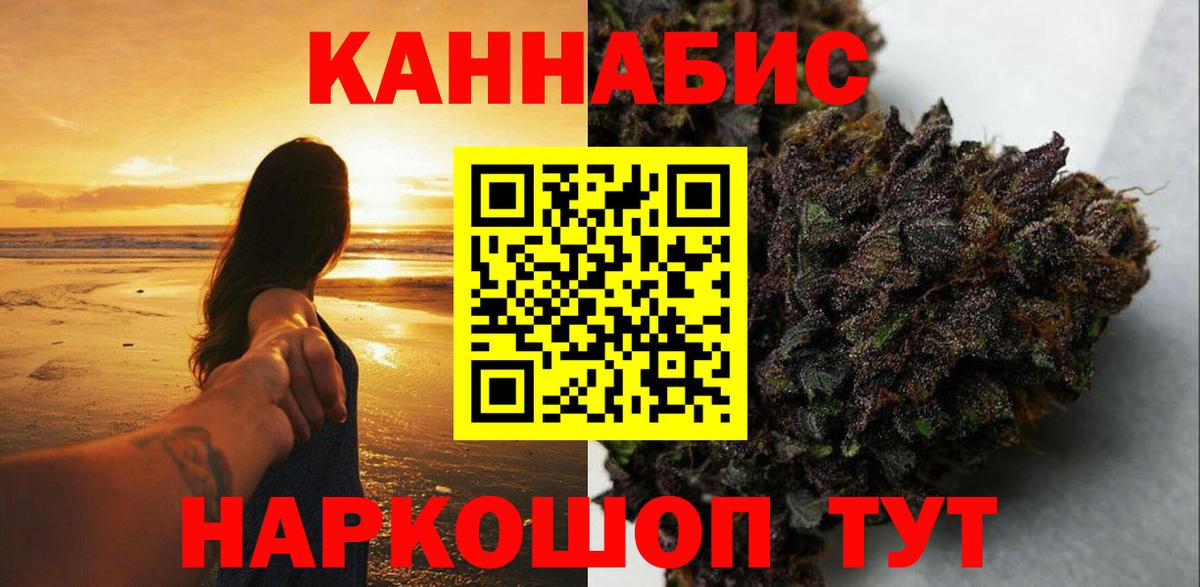 Бошки марихуана сатива  Вход с VPN  Всеволожск  Бошки марихуана THC 21%  Конопля гибрид 